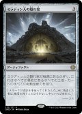 【JPN】★Foil★ミラディン人の隠れ家/Mirran Safehouse[MTG_ONE_232R]