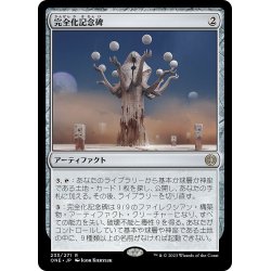 画像1: 【JPN】完全化記念碑/Monument to Perfection[MTG_ONE_233R]