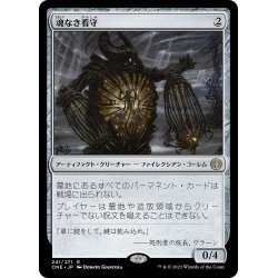 画像1: 【JPN】魂なき看守/Soulless Jailer[MTG_ONE_241R]