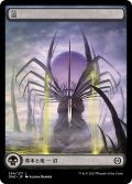 【JPN】沼/Swamp[MTG_ONE_264L]