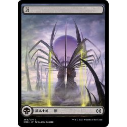 画像1: 【JPN】沼/Swamp[MTG_ONE_264L]