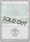 【JPN】沼/Swamp[MTG_ONE_274L]