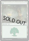 【JPN】森/Forest[MTG_ONE_276L]