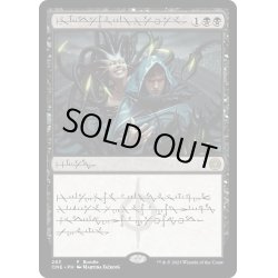 画像1: 【PH】★Foil★ファイレクシアの闘技場/Phyrexian Arena[MTG_ONE_283R]