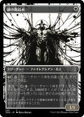 【JPN】腱の舞踏者/Sinew Dancer[MTG_ONE_286C]