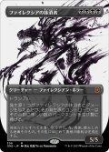 【JPN】★Foil★ファイレクシアの抹消者/Phyrexian Obliterator[MTG_ONE_308M]