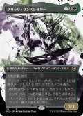 【JPN】★Foil★グリッサ・サンスレイヤー/Glissa Sunslayer[MTG_ONE_318R]