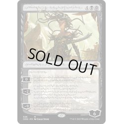 画像1: 【PH】裏切りの棘、ヴラスカ/Vraska, Betrayal's Sting[MTG_ONE_326M]