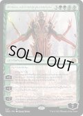 【PH】向上した精霊信者、ニッサ/Nissa, Ascended Animist[MTG_ONE_327M]