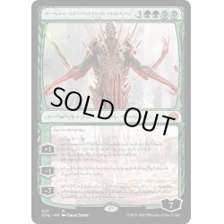 画像1: 【PH】向上した精霊信者、ニッサ/Nissa, Ascended Animist[MTG_ONE_327M]