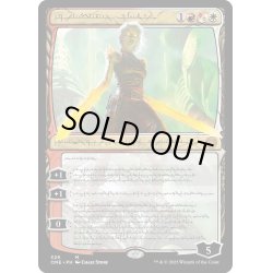 画像1: 【PH】慈悲無き者、ナヒリ/Nahiri, the Unforgiving[MTG_ONE_329M]