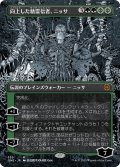 【JPN】★Foil★向上した精霊信者、ニッサ/Nissa, Ascended Animist[MTG_ONE_339M]