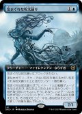 【JPN】気まぐれな呪文踊り/Mercurial Spelldancer[MTG_ONE_381R]