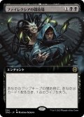 【JPN】ファイレクシアの闘技場/Phyrexian Arena[MTG_ONE_384R]