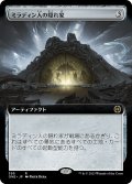 【JPN】ミラディン人の隠れ家/Mirran Safehouse[MTG_ONE_395R]