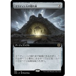 画像1: 【JPN】ミラディン人の隠れ家/Mirran Safehouse[MTG_ONE_395R]