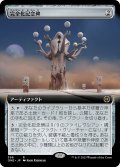 【JPN】完全化記念碑/Monument to Perfection[MTG_ONE_396R]