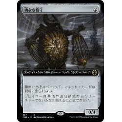 画像1: 【JPN】魂なき看守/Soulless Jailer[MTG_ONE_397R]