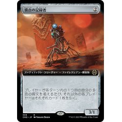 画像1: 【JPN】頂点の記録者/Zenith Chronicler[MTG_ONE_399R]