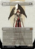 【JPN】★S&CFoil★機械の母、エリシュ・ノーン/Elesh Norn, Mother of Machines[MTG_ONE_421M]