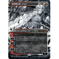 画像1: 【JPN】★S&CFoil★慈悲無き者、ナヒリ/Nahiri, the Unforgiving[MTG_ONE_471M]