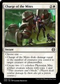 【ENG】ダニの突撃/Charge of the Mites[MTG_ONE_006C]