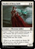 【ENG】信念堅い決闘者/Duelist of Deep Faith[MTG_ONE_009C]