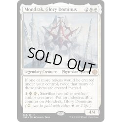 画像1: 【ENG】栄光のドミヌス、モンドラク/Mondrak, Glory Dominus[MTG_ONE_023M]