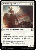 【ENG】正典の執行者/Orthodoxy Enforcer[MTG_ONE_025C]