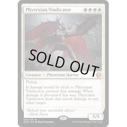 画像1: 【ENG】ファイレクシアの立証者/Phyrexian Vindicator[MTG_ONE_027M]