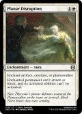 【ENG】次元の撹乱/Planar Disruption[MTG_ONE_028C]