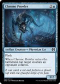 【ENG】金属のうろつくもの/Chrome Prowler[MTG_ONE_045C]