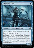 【ENG】ぎらつく予見者/Glistener Seer[MTG_ONE_054C]