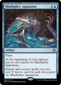 【ENG】精神接合器/Mindsplice Apparatus[MTG_ONE_063R]