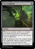 【ENG】再誕槽/Vat of Rebirth[MTG_ONE_113U]