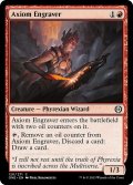 【ENG】アクシオムの彫版師/Axiom Engraver[MTG_ONE_120C]