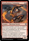 【ENG】鍛冶鎚の百長/Forgehammer Centurion[MTG_ONE_130C]