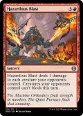 【ENG】危険な爆風/Hazardous Blast[MTG_ONE_135C]