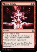 【ENG】溶鉄の咎め/Molten Rebuke[MTG_ONE_141C]