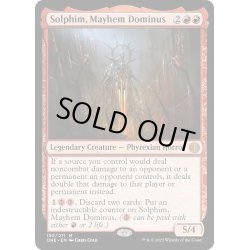 画像1: 【ENG】擾乱のドミヌス、ソルフィム/Solphim, Mayhem Dominus[MTG_ONE_150M]