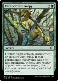 【ENG】人喰い梢/Carnivorous Canopy[MTG_ONE_162C]