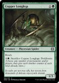 【ENG】銅の足長虫/Copper Longlegs[MTG_ONE_165C]