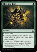 【ENG】渇き根/Thirsting Roots[MTG_ONE_185C]