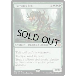 画像1: 【ENG】ティラナックス・レックス/Tyrranax Rex[MTG_ONE_189M]