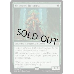 画像1: 【ENG】敬慕される腐敗僧/Venerated Rotpriest[MTG_ONE_192R]