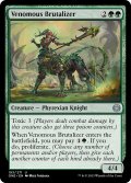 【ENG】猛毒の非道者/Venomous Brutalizer[MTG_ONE_193U]