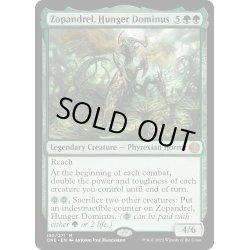 画像1: 【ENG】飢餓のドミヌス、ゾパンドレル/Zopandrel, Hunger Dominus[MTG_ONE_195M]