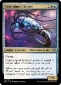 【ENG】頭足類の歩哨/Cephalopod Sentry[MTG_ONE_198U]