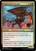 【ENG】燃えがら斬りの荒廃者/Cinderslash Ravager[MTG_ONE_200U]