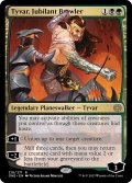 【ENG】★Foil★歓喜する喧嘩屋、タイヴァー/Tyvar, Jubilant Brawler[MTG_ONE_218R]